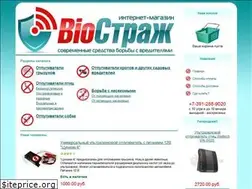 Sites similar to biostrazh.ru