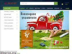 Sites similar to biosvet.com.ua