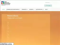 Sites similar to biosynthesis.gr