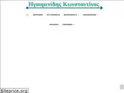 Sites similar to biosyntonismos.com