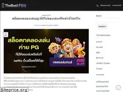 Sites similar to biosyntrx.com