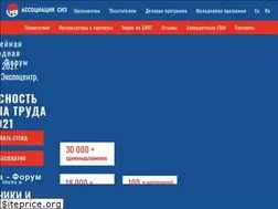 Sites similar to biot-expo.ru