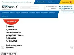 Sites similar to biot.ru