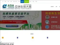 Sites similar to biotaiwanexhibition.com