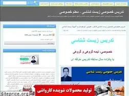 Sites similar to bioteacher.blogfa.com