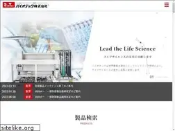 Sites similar to biotec.co.jp