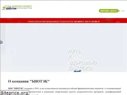 Sites similar to biotec.ru