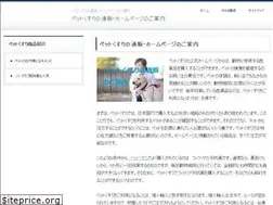 Sites similar to biotech-house.jp