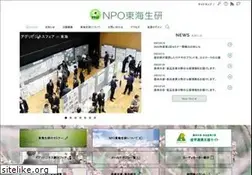 Sites similar to biotech-tokai.jp