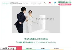 Sites similar to biotech.ne.jp