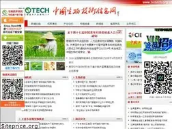 Sites similar to biotech.org.cn