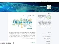 Sites similar to biotechnews.blogsky.com