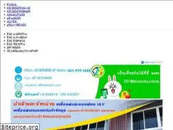 Sites similar to biotechsystem.net