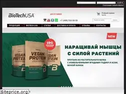 Sites similar to biotechusa.store