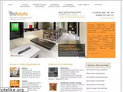 Sites similar to bioteplo.ru