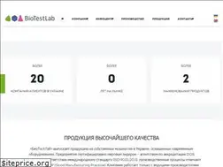 Sites similar to biotestlab.ua