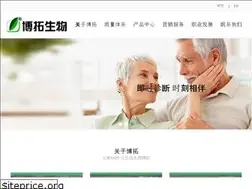 Sites similar to biotests.com.cn