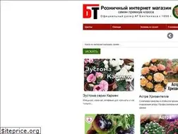 Sites similar to biotexnica.ru