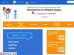 Sites similar to biotexpo.ru