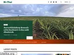 Sites similar to biothai.net