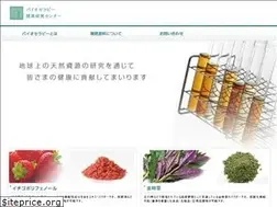 Sites similar to biotherapy.co.jp