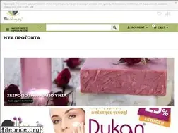 Sites similar to biotherapy.shop