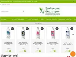 Sites similar to biothisavros.gr