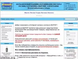 Sites similar to biotint.com
