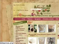 Sites similar to biotochka.ru