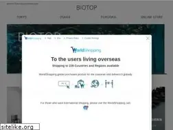 Sites similar to biotop.jp