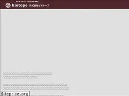 Sites similar to biotope-consulting.co.jp