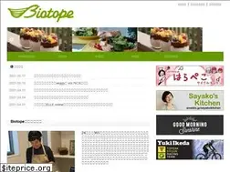 Sites similar to biotope-inc.co.jp