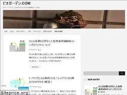 Sites similar to biotopefrog.com