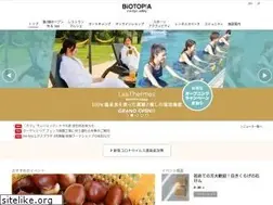 Sites similar to biotopia.jp