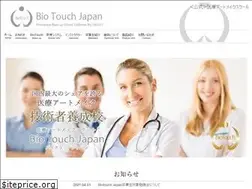 Sites similar to biotouchjapan.com