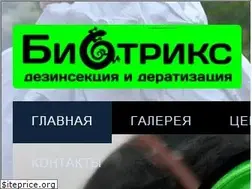 Sites similar to biotriks.ru