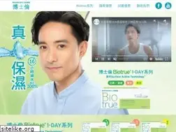 Sites similar to biotrue.com.hk