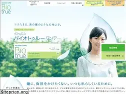 Sites similar to biotrue.jp