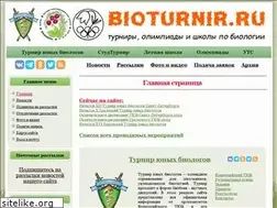 Sites similar to bioturnir.ru