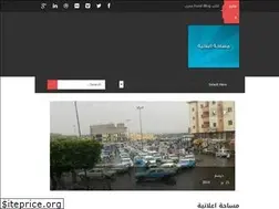 Sites similar to biougnews.blogspot.com