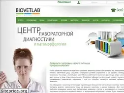 Sites similar to biovetlab.ru