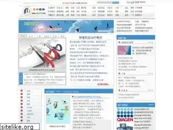 Sites similar to biovip.com