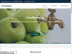 Sites similar to biovitalisbg.com