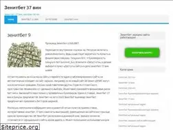 Sites similar to biovitashop.ru