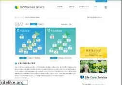 Sites similar to bioweather.net