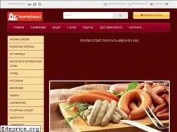 Sites similar to biowin39.ru