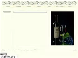 Sites similar to biowine.ge