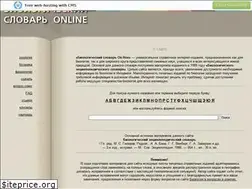 Sites similar to bioword.narod.ru