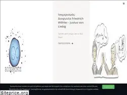 Sites similar to bioximikos.gr