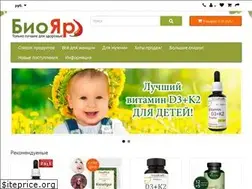 Sites similar to bioyar.ru